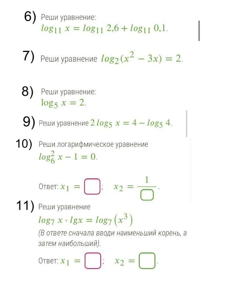 Решение уравнения log. Решить уравнение log5 2x-1 равно 2. Решить уравнение log 6 (x+11)=log6(2x+1). Найдите корень уравнения log3(2x−5)=2. Log4 2x 3 3 решить уравнение.