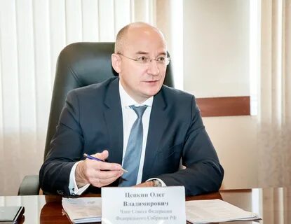 Цепкин