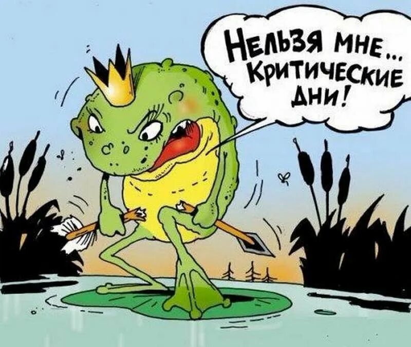 День смешных нелепиц картинки. Сгорел на работе юмор. Разгорелся день веселый. День смешных нелепиц. День смешных нелепиц 14.