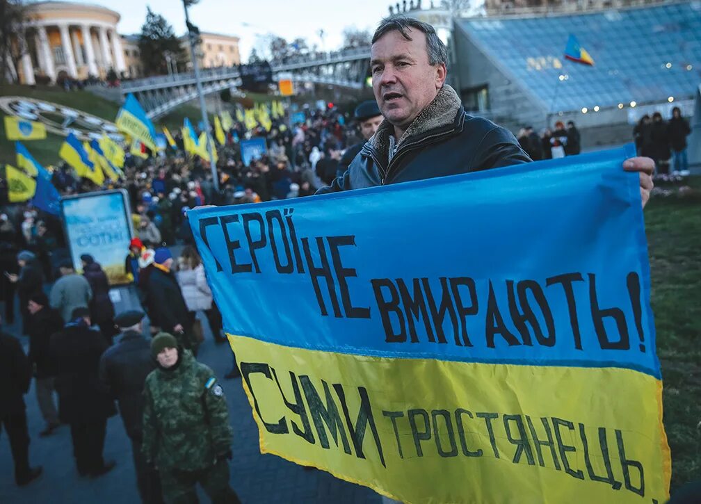 Евромайдан на Украине в 2014. Революция на Украине. Киев Евромайдан. Революция гидности в Украине. Ии украины