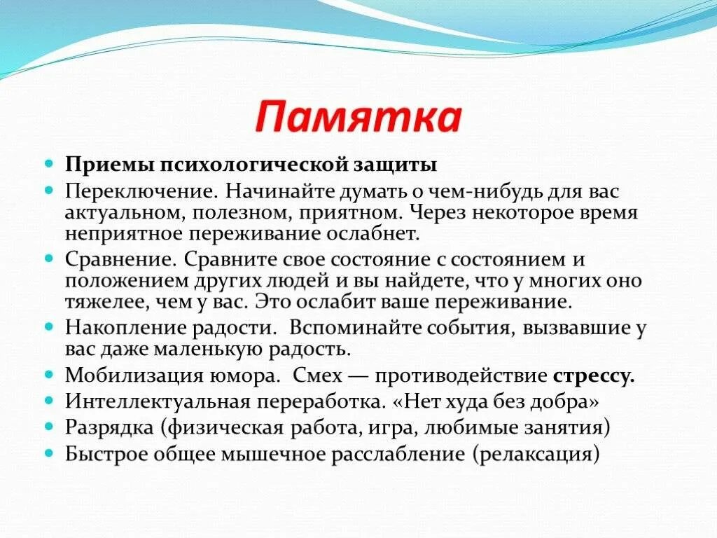 Тем как начать прием. Сочинение обломов. С чего начать разговор. Тем как начать прием. Схема приема кок.