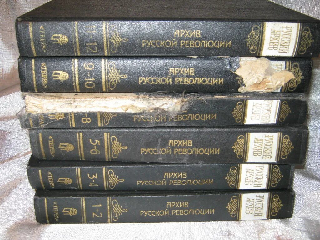 Archive на русском. Архив русской революции т.1-22. Архив русской революции. Архив русской революции книга. Архив русской революции 1991 купить.