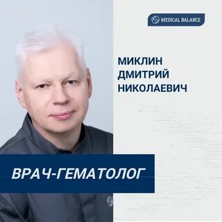 Баланс ижевск