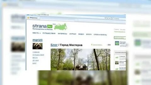 M strana