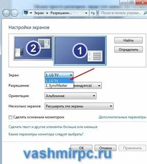 Как сделать разрешение на телевизоре
