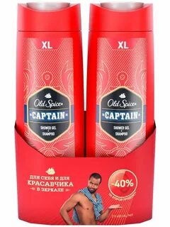 Old spice шампунь и гель