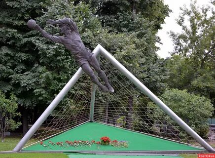 Стадион динамо памятник