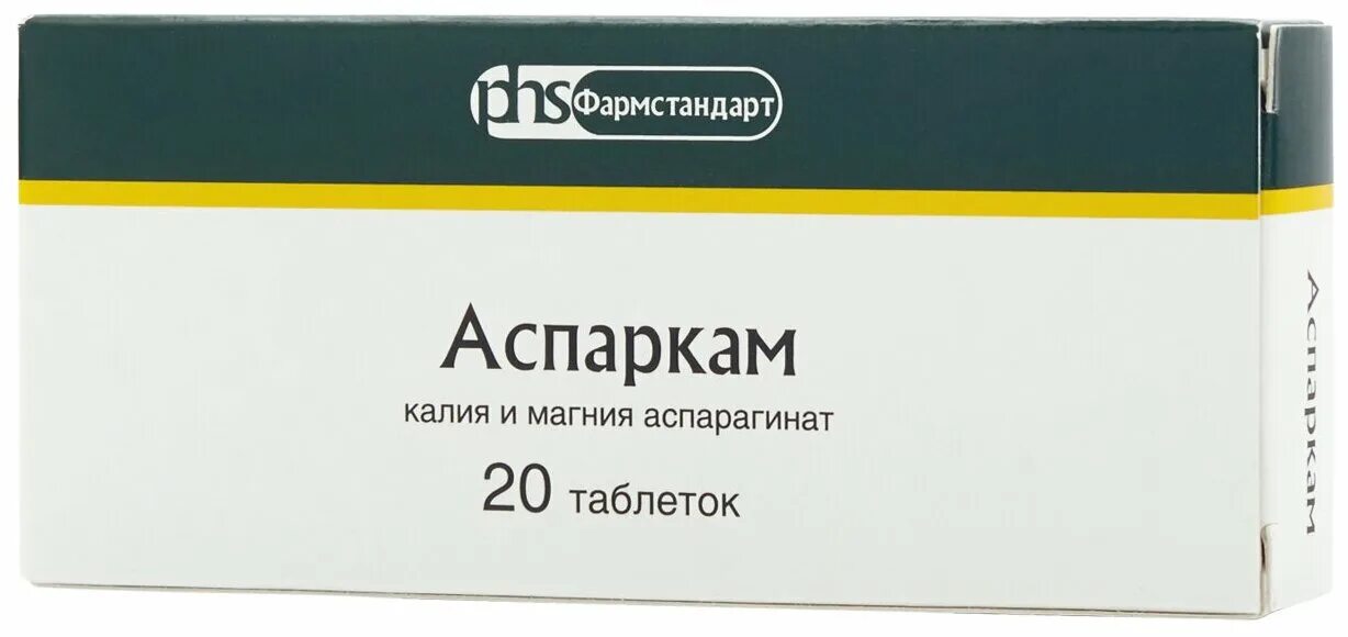 Аспаркам аналоги препарата. Аспаркам таблетки 20 шт. фармстандарт. аспаркам n20 таб. фармстандарт-лексредства. аспаркам таблетки 20шт. аспаркам аналоги.