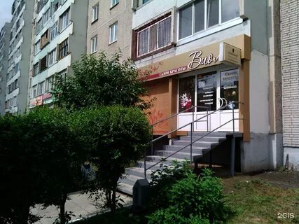 Красота курган
