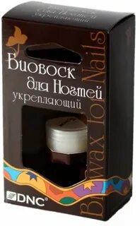 Биовоск для ногтей dnc