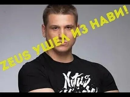 Блейд ушел из нави