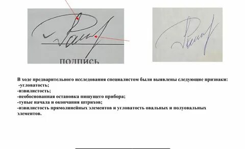 Подпись документов за иное лицо