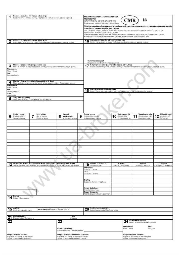 Международная товаро транспортная накладная CMR. Международная Автотранспортная накладная CMR. Транспортный документ CMR. Форма CMR 2023.