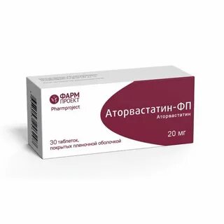 Аторвастатин названия препаратов