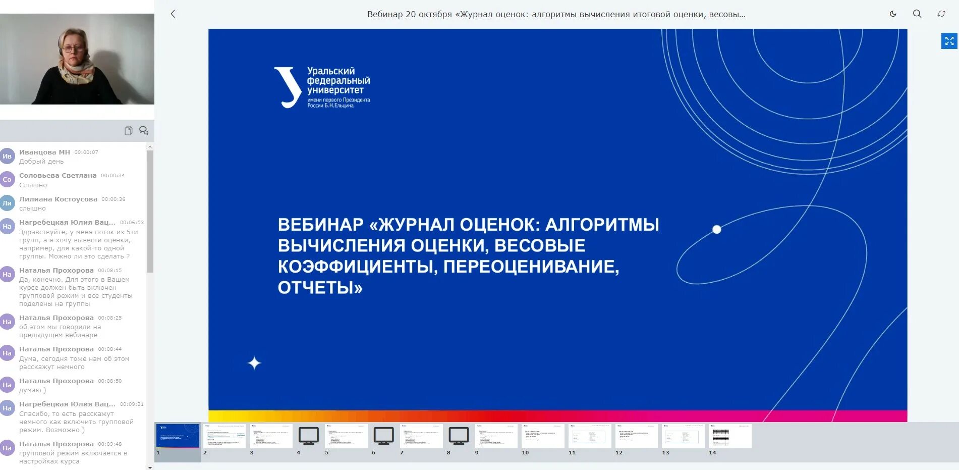 Moodle урфу. Moodle урфу