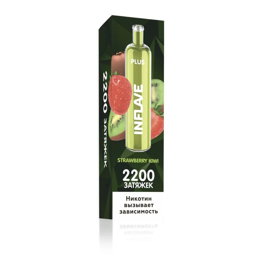 Одноразовые электронные сигареты Inflave 2200 затяжек. Inflave Plus Melon Apple Strawberry (2200т). Одноразовая электронная сигарета Inflave. 2200 Inflave Plus - клубника-киви.