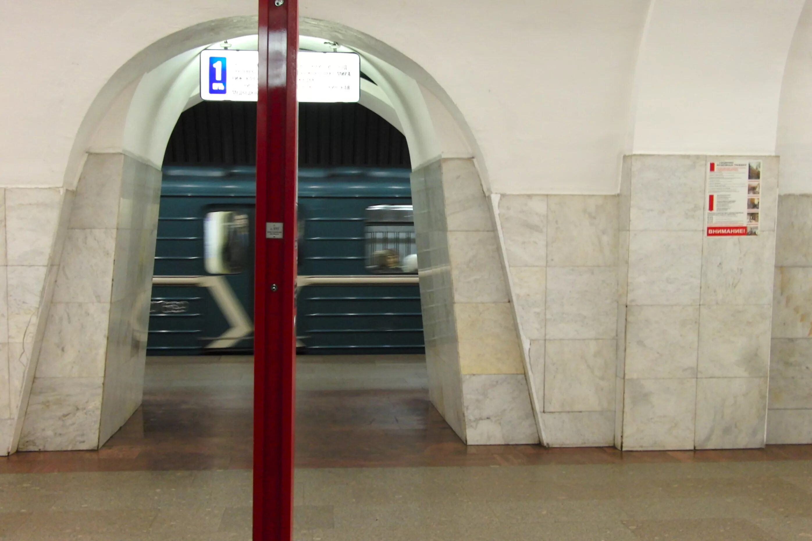 Метро шаболовская вестибюль. Метро шаболовская москва. Метро октябрьская радиальная. Метро шаболовская. Октябрьская шаболовская.