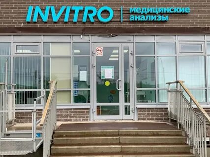 Кировск 19