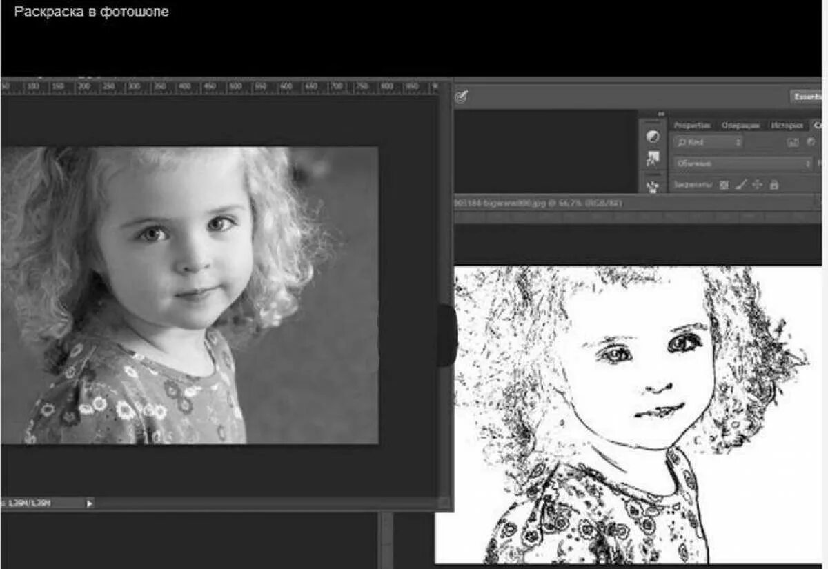 Программа для раскраски черно-белых фотографий. Программы для раскрашивания черно белых. Плагин фотошоп рисунок. Сделать изображение чб онлайн. Программа для раскрашивания фотографий.
