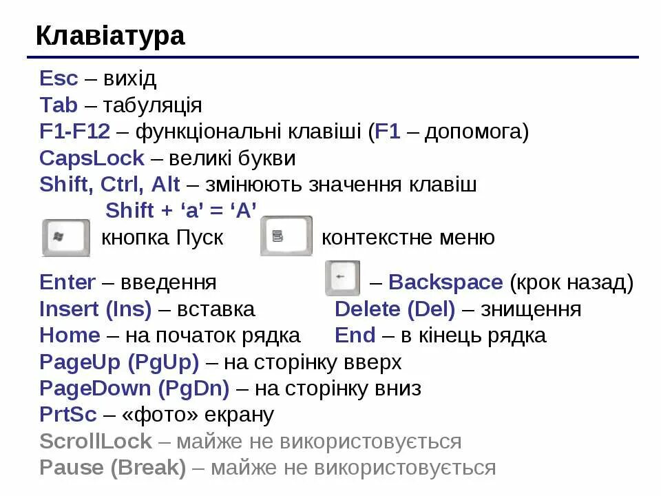Переключение языка alt shift alt
