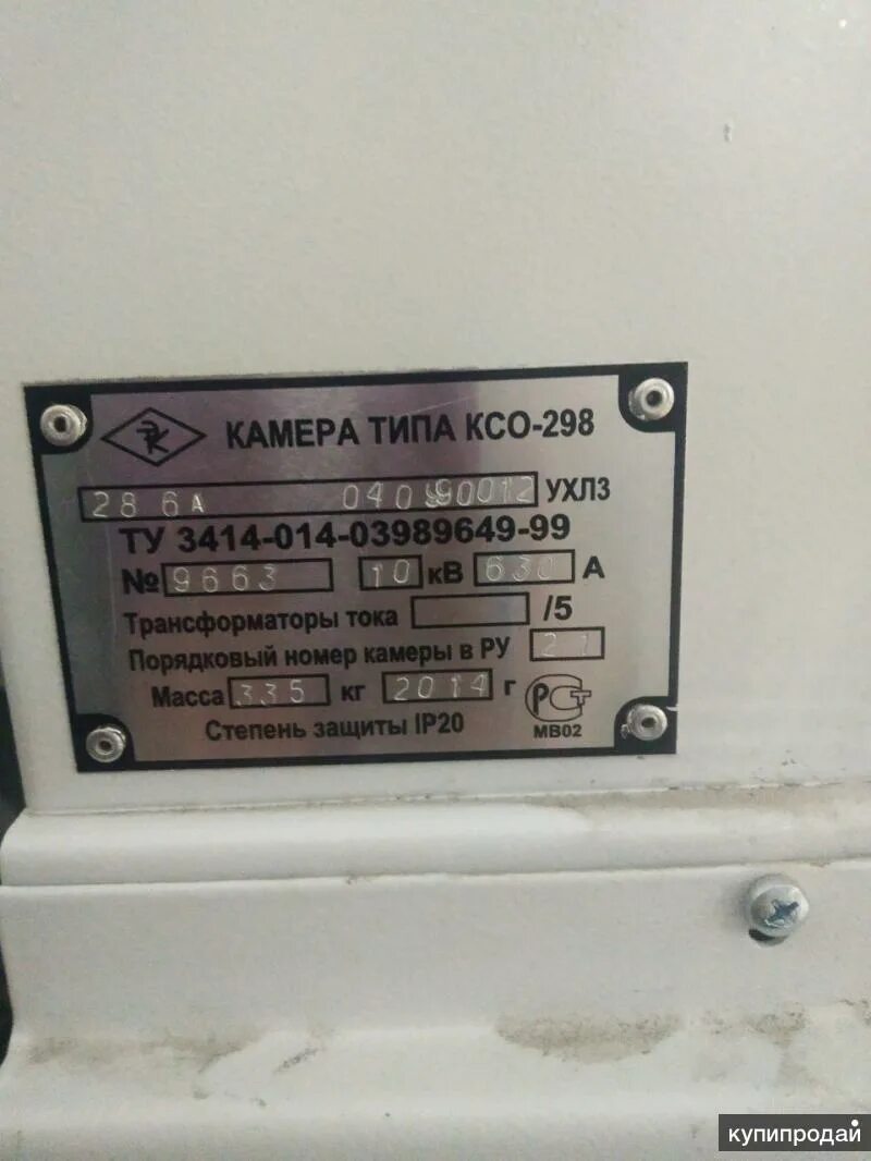 298 28. 298 28