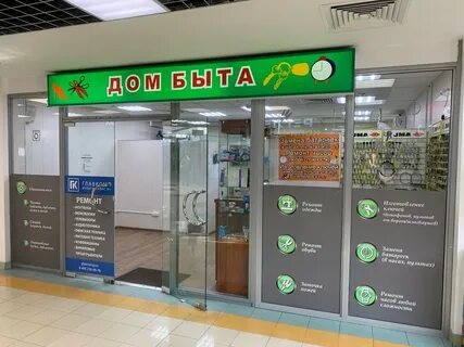 Профсоюзная 102 стр 1