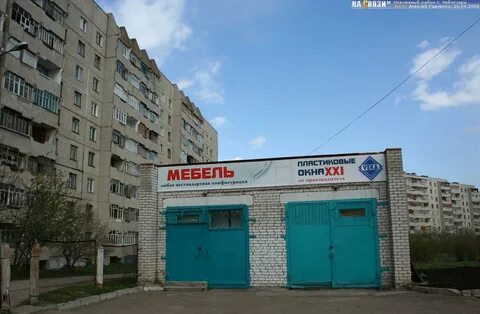 Индекс чебоксары хузангая