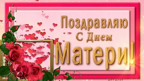 Видео для ватсап с пожеланиями