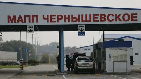 Чернышевское кибортай