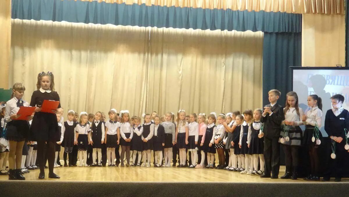 Математические баталии. Электронный дневник мбоу. Пятихатский элжур. Мбоу обливская сош 1 2022. Чистенская школа гимназия 4-а класс.