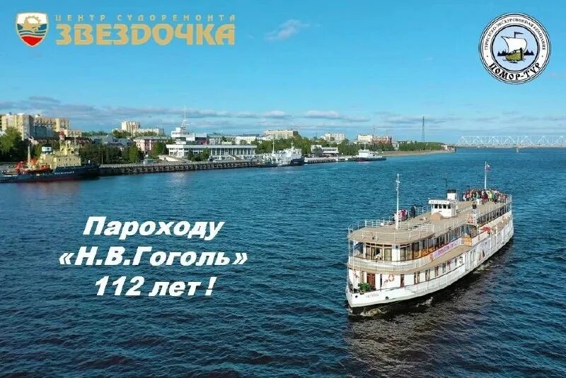 спасение челюскинцев 1934 летчики. корабль адмирала нахимова 1986. пароход дальстрой 1946. колёсные пароходы 19 века. ледокольный паром байкал.