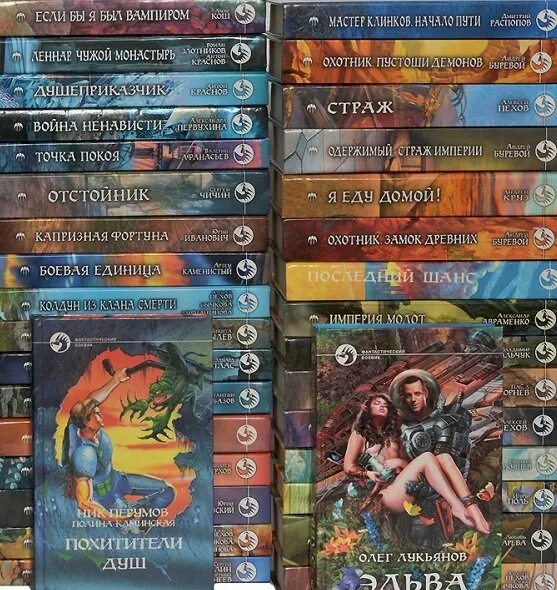 Чит все книги и серии русского проекта Серия книг Сталкер купить в Надыме, цена 150 руб., продано 10 декабря 2017 К