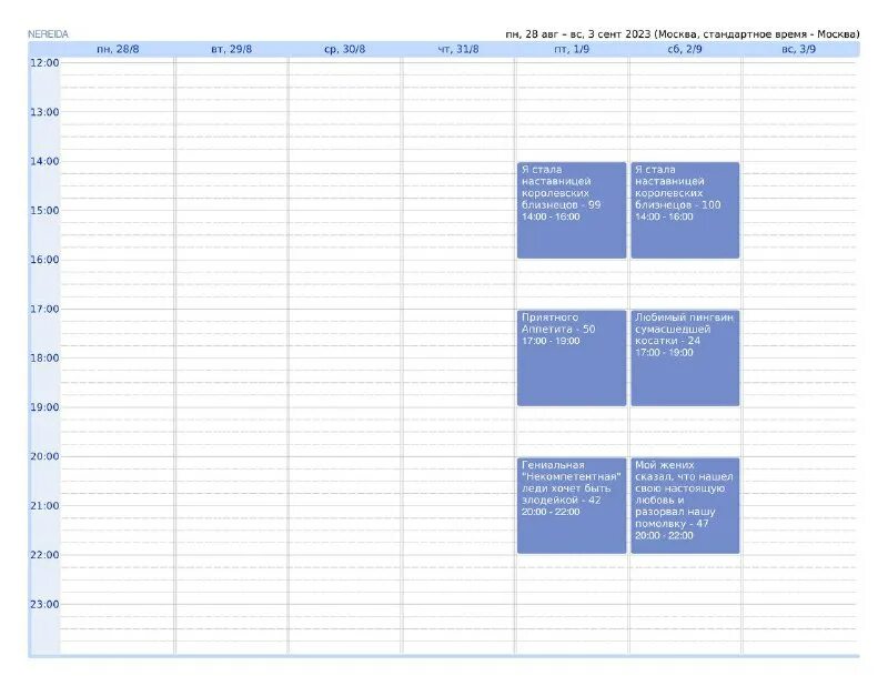 график выхода серий. расписание выхода глав. расписание выхода видео картинки. расписание стримов. Dead by daylight roadmap 2023.
