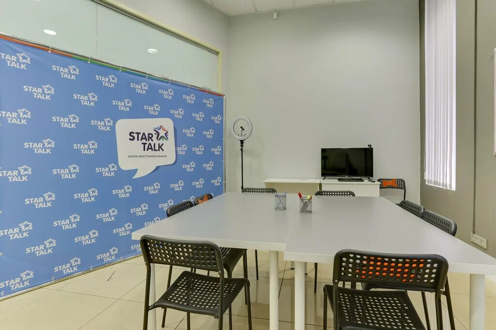 Podcast star talk. Starttalk курсы иностранных языков в одинцово. Интернет дискуссия. Foreign talk. Foreign talk.