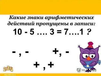 Представьте число в виде суммы степеней
