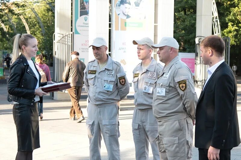 Москва культурный охрана. Фз об объектах культурного наследия памятниках истории и культуры. Охрана в кинотеатре. Государственная охрана. Охрана мероприятий.