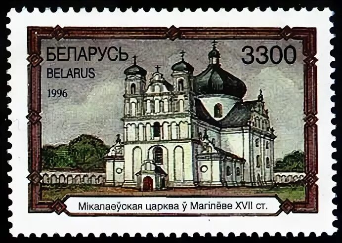 Honda vfr750f. белорусский орнамент на одежде. белорусские купюры. красивые белоруски. почтовые марки тракторы.