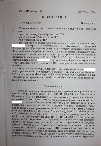 образец заявления в банк по исполнительному листу. как написать обращение судебным приставам по исполнительному листу. казначейство взыскание по исполнительному листу заявление. запрос в банк об исполнении исполнительного листа образец. заявление в уфк о взыскании по исполнительному листу образец.