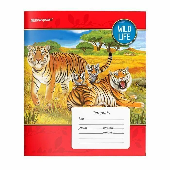 Тетрадки с животными. Тетради с красивые питомцы. Обложка для тетради с животными. Тетради с дикими животными. Тетрадь с милыми животными.