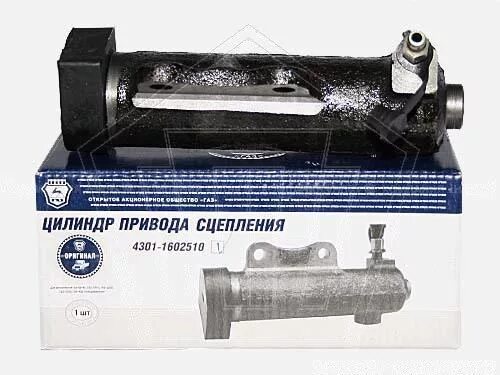 Цилиндр сцепления 3309. Цилиндр сцепления рабочий газ 4301-1602510. цилиндр сцепления рабочий газ-4301,3309 4301-1602510. рабочий цилиндр сцепления газ 3309. рабочий цилиндр сцепления газ 3309 дизель 245.