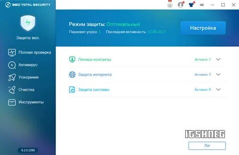 Тотал 360 ключи 2024