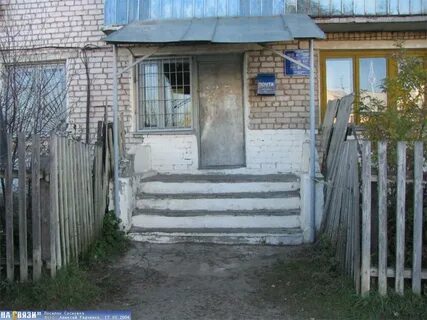 Сосновка почта