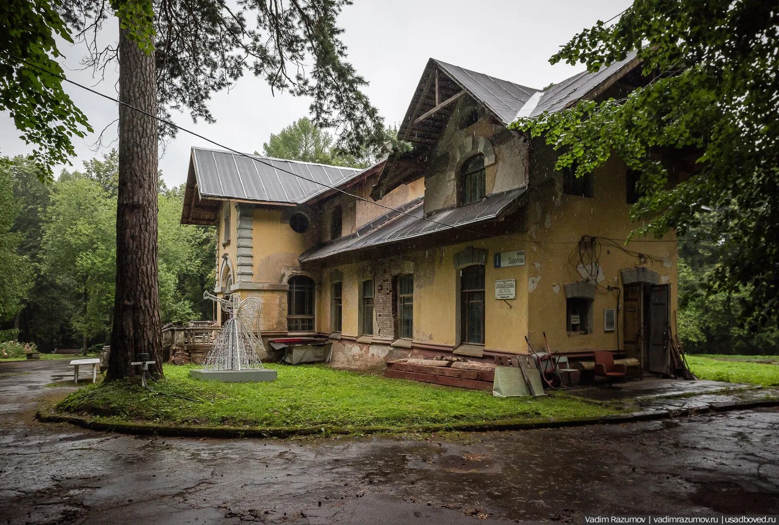 Калужское дома. Усадебные.