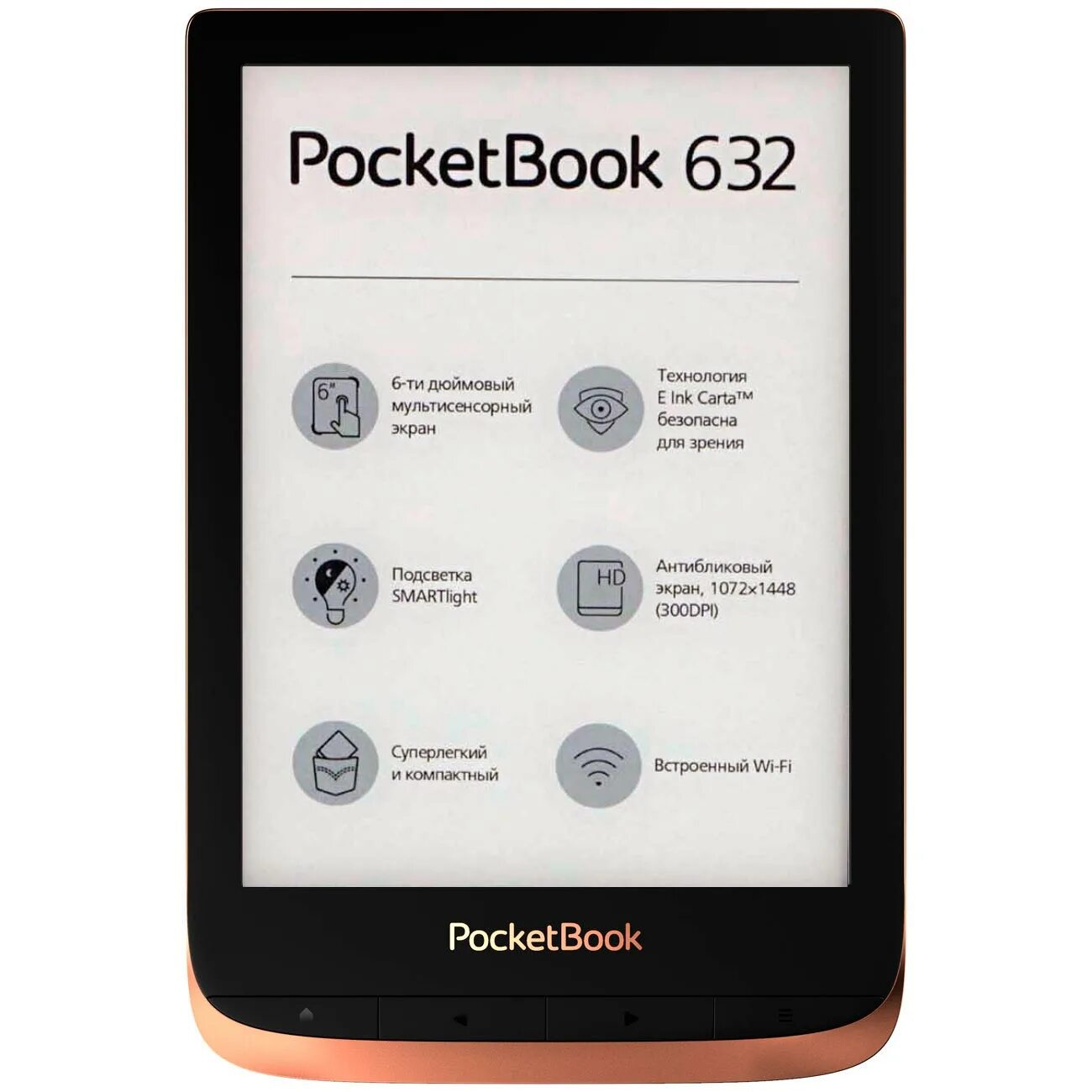 Pocketbook книги отзывы. POCKETBOOK 700 era. POCKETBOOK era руководство. Электронная книга POCKETBOOK era Stardust Silver обзор. POCKETBOOK 700 era отзывы.