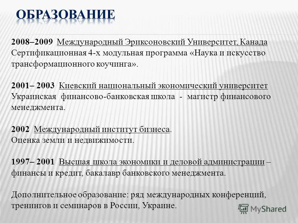 4 приложения науки. 4 приложения науки. Appscience. Эмблема физики. 4 приложения науки.