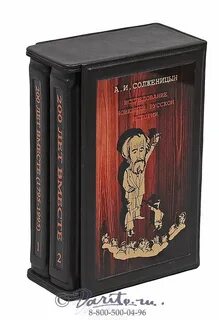 Книжная 200
