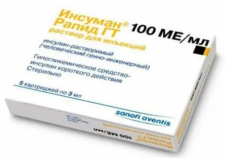 Сто ме