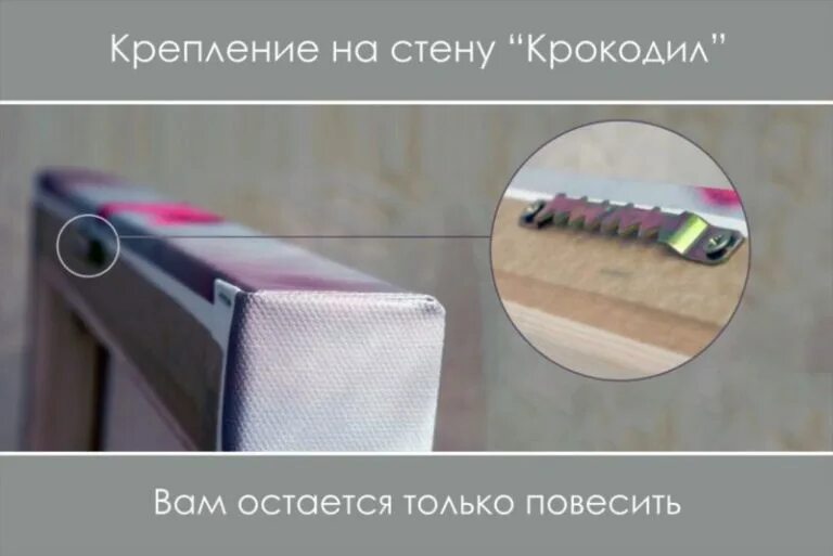 Крокодил для картин как крепить. Крепление модульных картин на стену. крепление картины на холсте. крепление крокодил для картин. крепления для вешания картин.