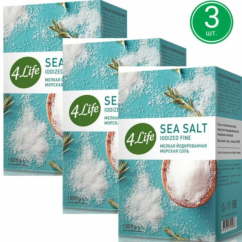 соль морская 4life йодированная мелкая. 4life соль морская йодированная. 4life морская соль мелкая. соль морская 4life йодированная мелкая. Sea salt соль морская йодированная крупная.