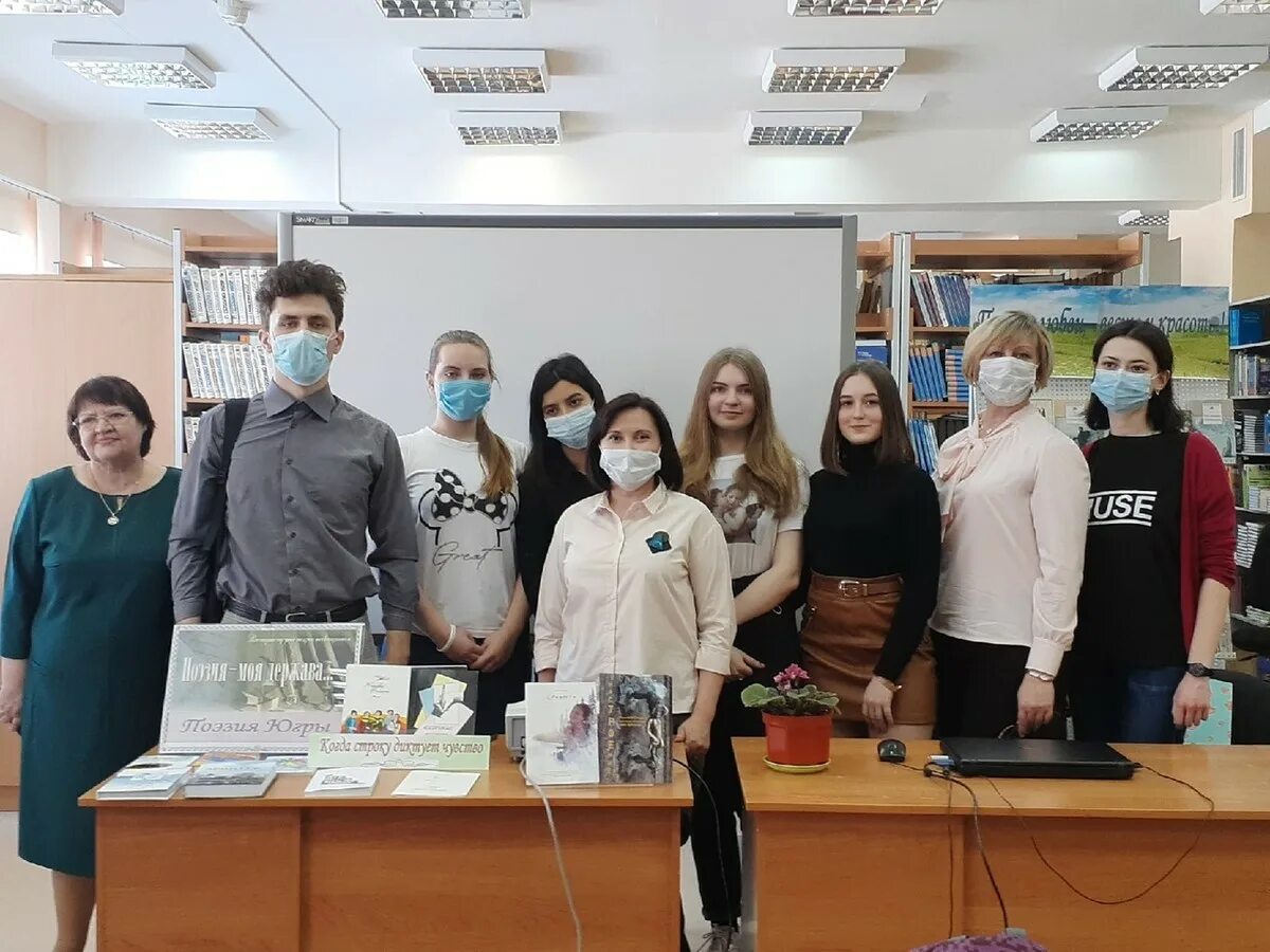 Конкурс снимай науку. Колледжи югре. Заречная 3 корпус 2 ханты-мансийск. Колледжи югре. Юкиор ханты-мансийск бассейн.